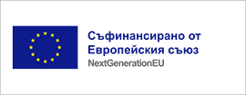 Съфинансирано от Европейския съюз 